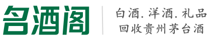 陇西县虚竹烟酒回收店