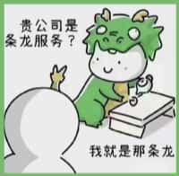 陇西县虚竹烟酒回收店