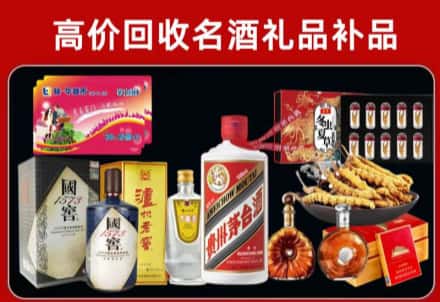 陇西县回收80年茅台公司在哪？